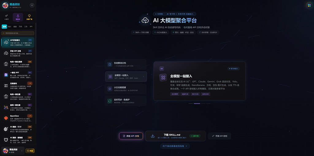 AI漫剧与分镜制作示例