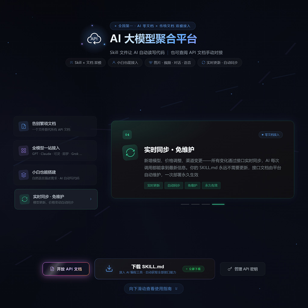 菁选灵创系统API后台